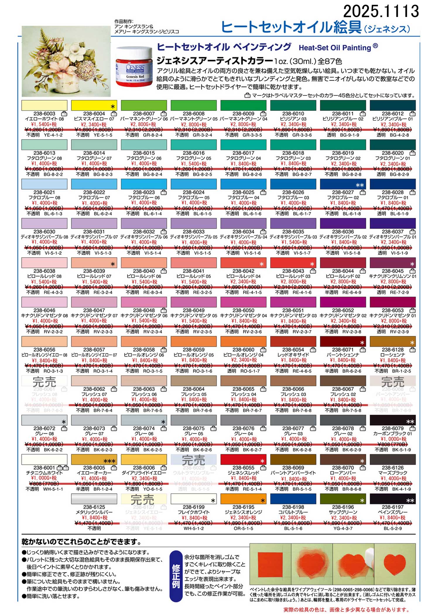 238-6001�A238-6002�A238-6003�A238-6004�A238-6005�A238-6006�A238-6007�A238-6008�A238-6009�A238-6010�A238-6011�A238-6012�A238-6013�A238-6014�A238-6015�A238-6016�A238-6017�A238-6018�A238-6019�A238-6020�A238-6021�A238-6022�A238-6023�A238-6024�A238-6025�A238-6026�A238-6027�A238-6028�A238-6029�A238-6030�A238-6031�A238-6032�A238-6033�A238-6034�A238-6035�A238-6036�A238-6037�A238-6038�A238-6039�A238-6040�A238-6041�A238-6042�A238-6043�A238-6044�A238-6045�A238-6046�A238-6047�A238-6048�A238-6049�A238-6050�A238-6051�A238-6052�A238-6053�A238-6054�A238-6055�A238-6056�A238-6057�A238-6058�A238-6059�A238-6060�A238-6061�A238-6062�A238-6063�A238-6064�A238-6065�A238-6066�A238-6067�A238-6068�A238-6069�A238-6070�A238-6071�A238-6072�A238-6073�A238-6074�A238-6075�A238-6076�A238-6077�A238-6078�A238-6079�A238-6110�A238-6115�A238-6124�A238-6125�A238-6126�A238-6127�A238-6128�A238-6139�A238-6140�A238-6142�A238-6143�A238-6144�A238-6146�A238-6147�A238-6148�A238-6149�A238-6150�A238-6151�A238-6152�A238-6153�A238-6154�A238-6155�A238-6156�A238-6157�A238-6158�A238-6159�A238-6195�A238-6196�A238-6197�A238-6198�A238-6199�A238-6080�A238-6081�A238-6082�A238-6083�A238-6084�A238-6085�A238-6104�A238-6105�A238-6129�A238-6137�A238-6141�A238-6200�A238-6201�A238-6103�A238-6121�A238-6130�A238-6193�A238-3000�A238-5039�A238-6106�A238-6132�A238-6164