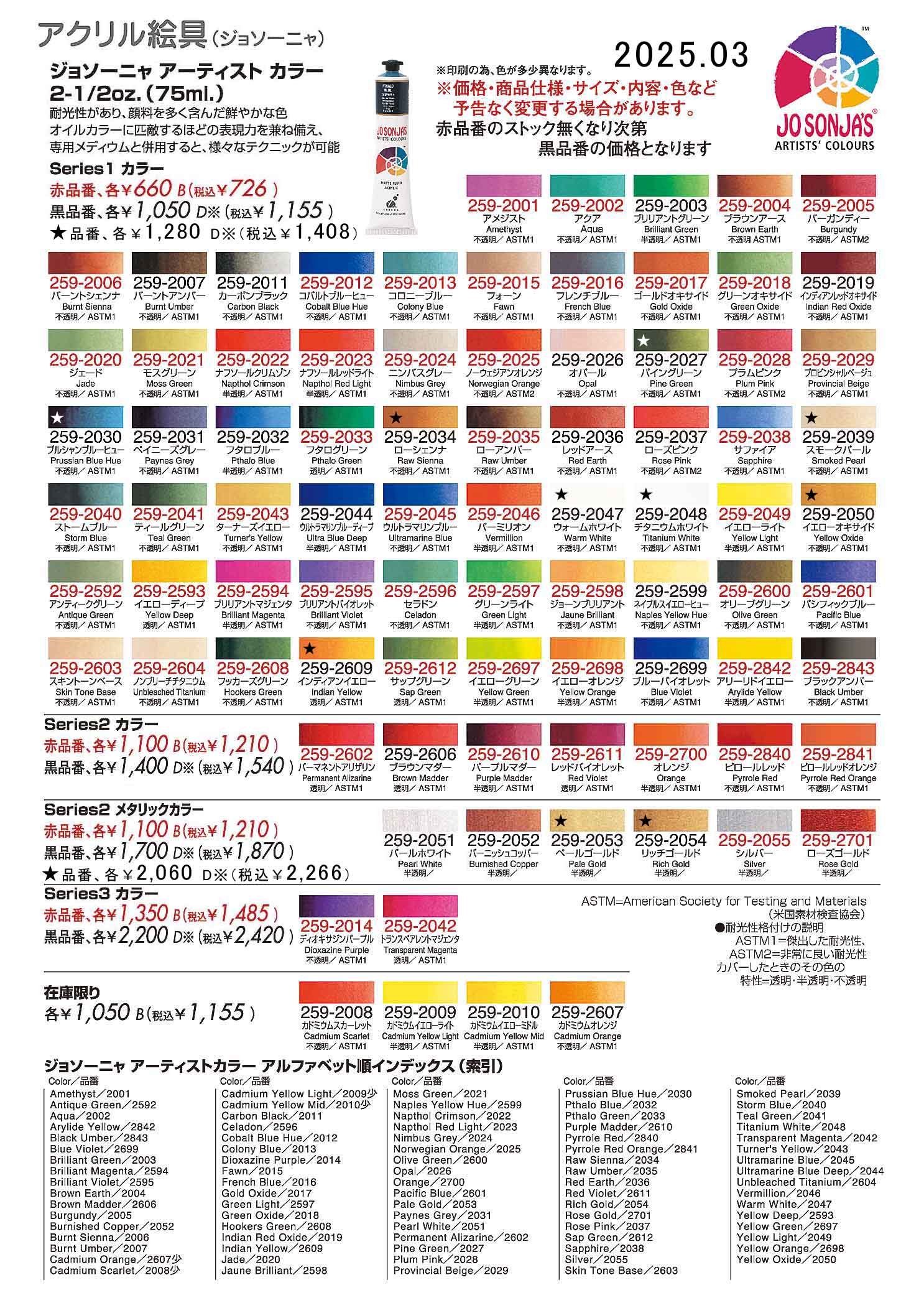 259-2001A259-2002A259-2003A259-2004A259-2005A259-2006A259-2007A259-2008A259-2009A259-2010A259-2011A259-2012A259-2013A259-2014A259-2015A259-2016A259-2017A259-2018A259-2019A259-2020A259-2021A259-2022A259-2023A259-2024A259-2025A259-2026A259-2027A259-2028A259-2029A259-2030A259-2031A259-2032A259-2033A259-2034A259-2035A259-2036A259-2037A259-2038A259-2039A259-2040A259-2041A259-2042A259-2043A259-2044A259-2045A259-2046A259-2047A259-2048A259-2049A259-2050A259-2051A259-2052A259-2053A259-2054A259-2055A259-2592A259-2593A259-2594A259-2595A259-2596A259-2597A259-2598A259-2599A259-2600A259-2601A259-2602A259-2603A259-2604A259-2606A259-2607A259-2608A259-2609A259-2610A259-2611A259-2612A259-2697A259-2698A259-2699A259-2700A259-2701A259-2840A259-2841A259-2842A259-2843