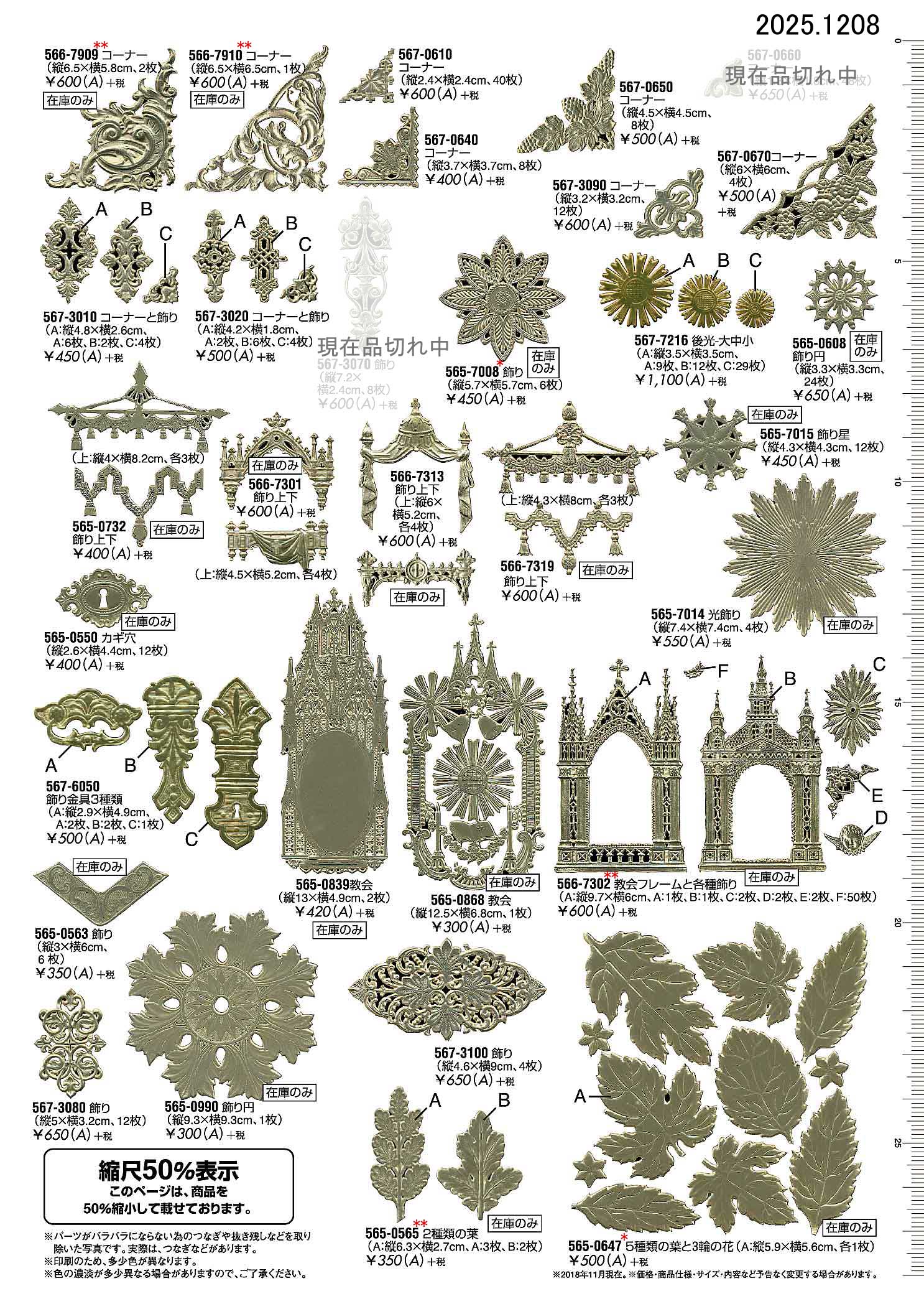 ,�h���X�f���y�[�p�[,�S�[���h�u���[�h�����_���I��,��d�O�d�ɏd�˂ē\��΁A��藧�̕\�����\,�\�ʂ��P���̂�����F�E���̓I�ɂȂ�������������,�f�R�p�[�W���ɍœK,566-7909,566-7910,567-0610,567-0640,567-0650,567-0660,567-3090,567-0670,567-3010,567-3020,567-3070,565-7008,567-7216,565-0608,565-7015,565-0732,566-7301,566-7313,566-7319,565-0550,565-7014,567-6050,565-0839,565-0868,566-7302,565-0563,567-3100,567-3080,565-0990,565-0565,565-0647,�R�[�i�[,����,�t,