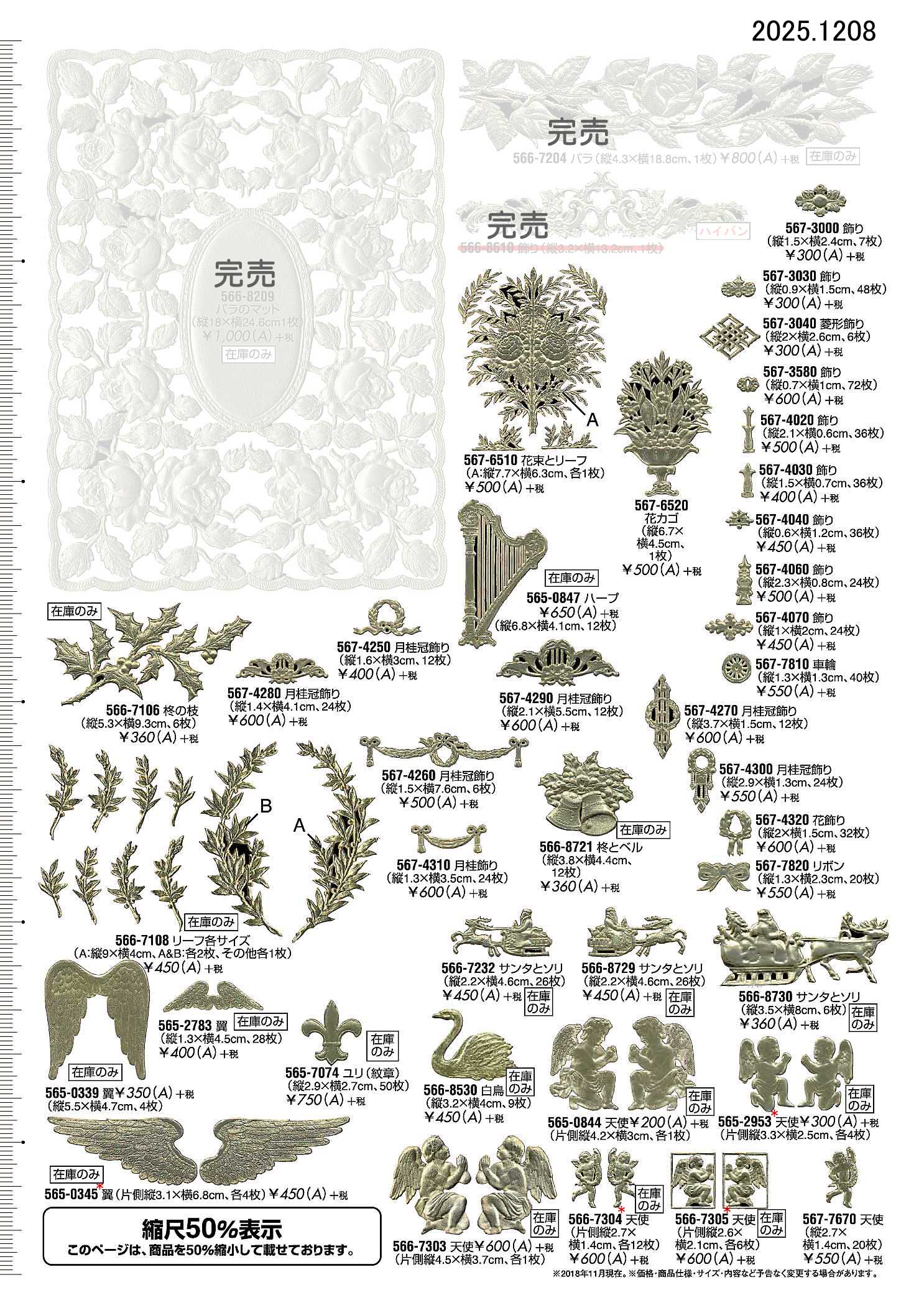 ,�h���X�f���y�[�p�[,�S�[���h�u���[�h�����_���I��,��d�O�d�ɏd�˂ē\��΁A��藧�̕\�����\,�\�ʂ��P���̂�����F�E���̓I�ɂȂ�������������,�f�R�p�[�W���ɍœK,566-7204,566-8209,567-6510,567-6520,565-0847,567-3000,567-3030,567-3040,567-3580,567-4020,567-4030,567-4040,567-4060,567-4070,567-7810,566-7106,567-4280,567-4250,567-4290,567-4270,567-4260,567-4300,567-4320,566-8721,567-4310,567-7820,566-7108,566-7232,566-8729,566-8730,565-0339,565-2783,565-7074,566-8530,565-0844,565-2953,565-0345,566-7303,566-7304,566-7305,567-7670,�o���̃}�b�g,�H�`����,�ԑ��ƃ��[�t,�ԃJ�S,�A�̎},���j������,�T���^�ƃ\��,��,�����̖��,����,�V�g,