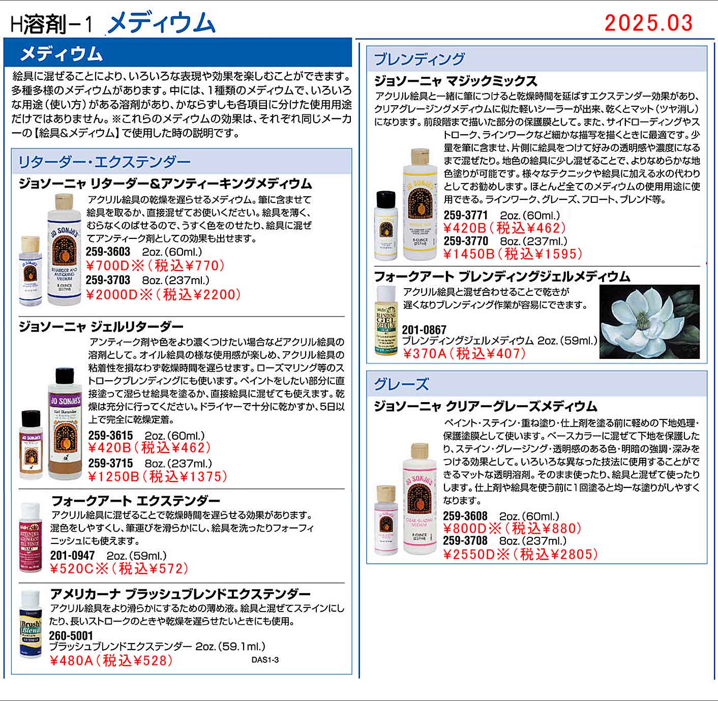 fBE,^[_[,W\[j,GNXe_[,AeB[LOfBE,259-3603,259-3703,WF^[_[,259-3615,259-3715,tH[NA[g GNXe_[,201-0947,AJ[i,ubVuhGNXe_[,260-5001,DAS1,߉t,ufBO,W\[j }WbN~bNX,TCh[fBOXg[NAC[N,259-3771,259-3770,tH[NA[g ufBOWFfBE,201-0867,ufBOƂe,O[Y,W\[j NA[O[YfBE,259-3608,259-3708,