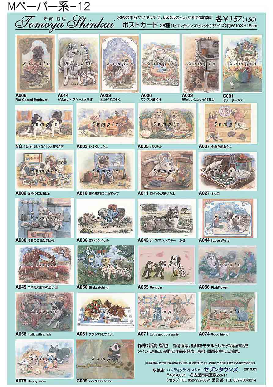 A006,A014,A023,A026,A033,C001,NO.15,A003,A005,A007,A009,A010,A011,A027,A030,A036,A043,A044,A045,A050,A055,A056,A058,A061,A071,A074,A075,C009