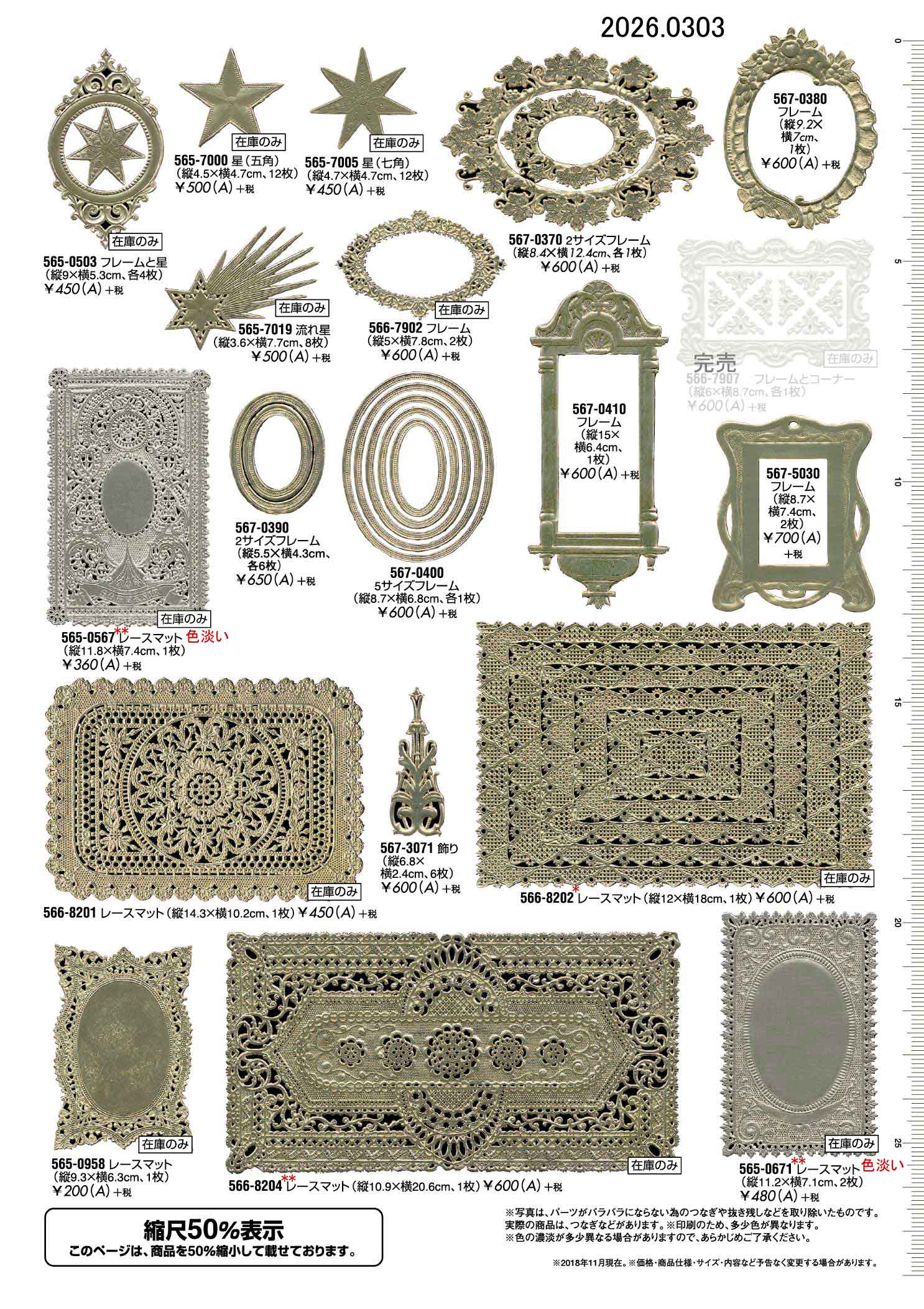 ,�h���X�f���y�[�p�[,�S�[���h�u���[�h�����_���I��,��d�O�d�ɏd�˂ē\��΁A��藧�̕\�����\,�\�ʂ��P���̂�����F�E���̓I�ɂȂ�������������,�f�R�p�[�W���ɍœK,565-0503,565-7000,565-7005,567-0370,567-0380,565-7019,566-7902,566-7907,567-0410,567-5030,567-0390,567-0400,565-0567,566-8201,567-3071,566-8202,565-0958,566-8204,565-0671,�t���[��,���[�X�}�b�g,