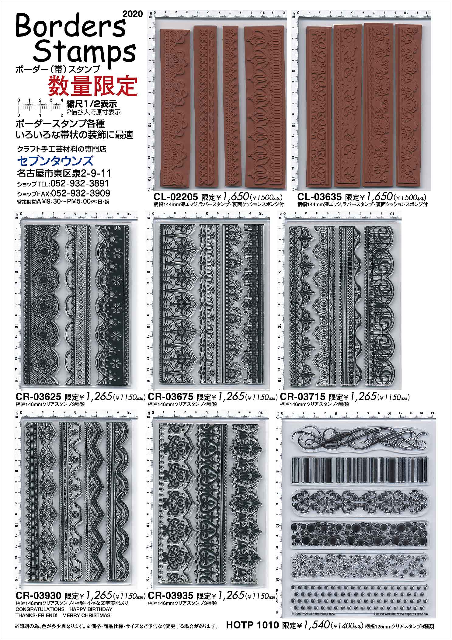 CL-02205,CL-03635,CL-03625,CL-03675,CL-03715,CL-03930,CL-03935