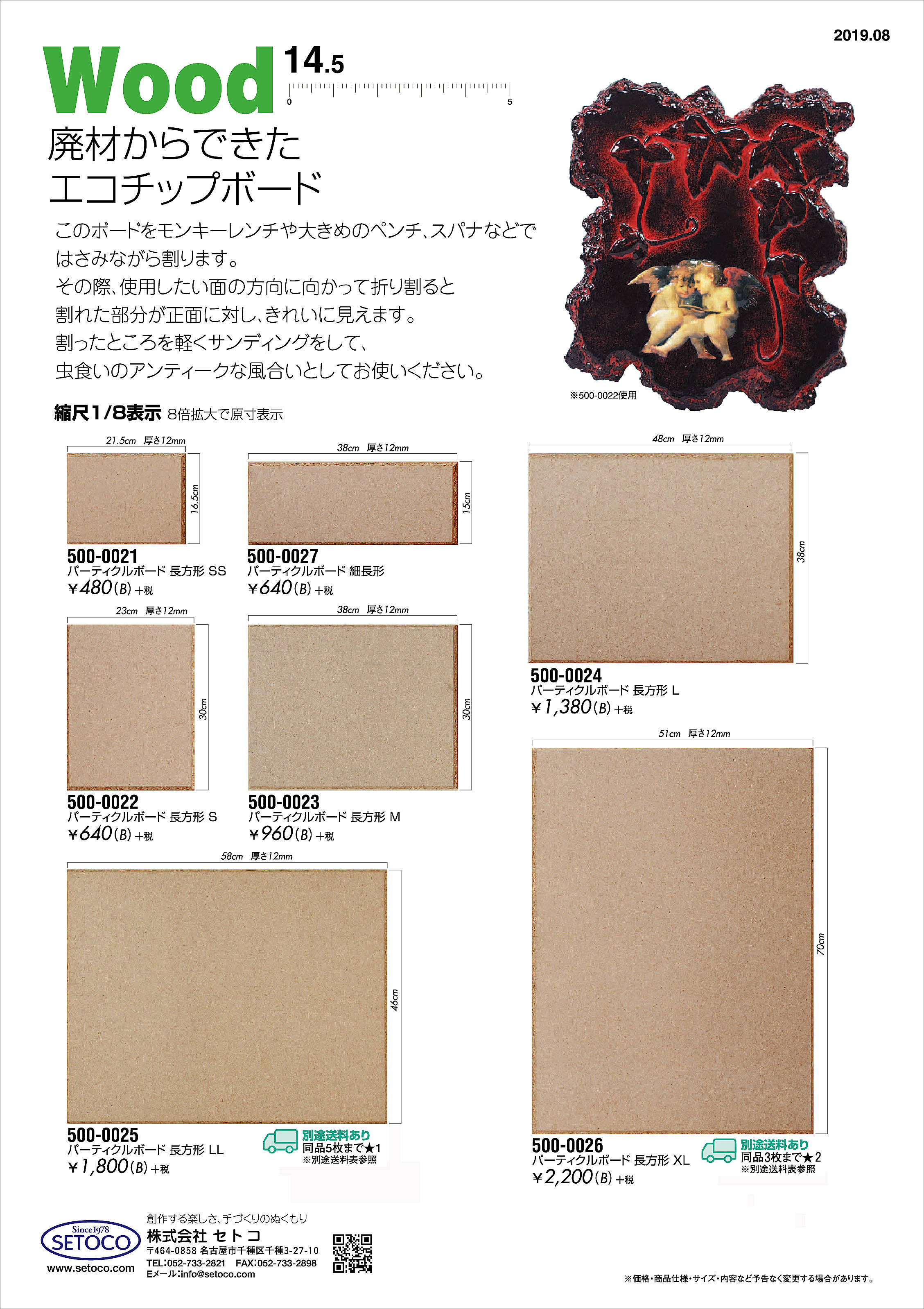 500-0021,500-0027,500-0022,500-0023,500-0024,500-0025,500-0026