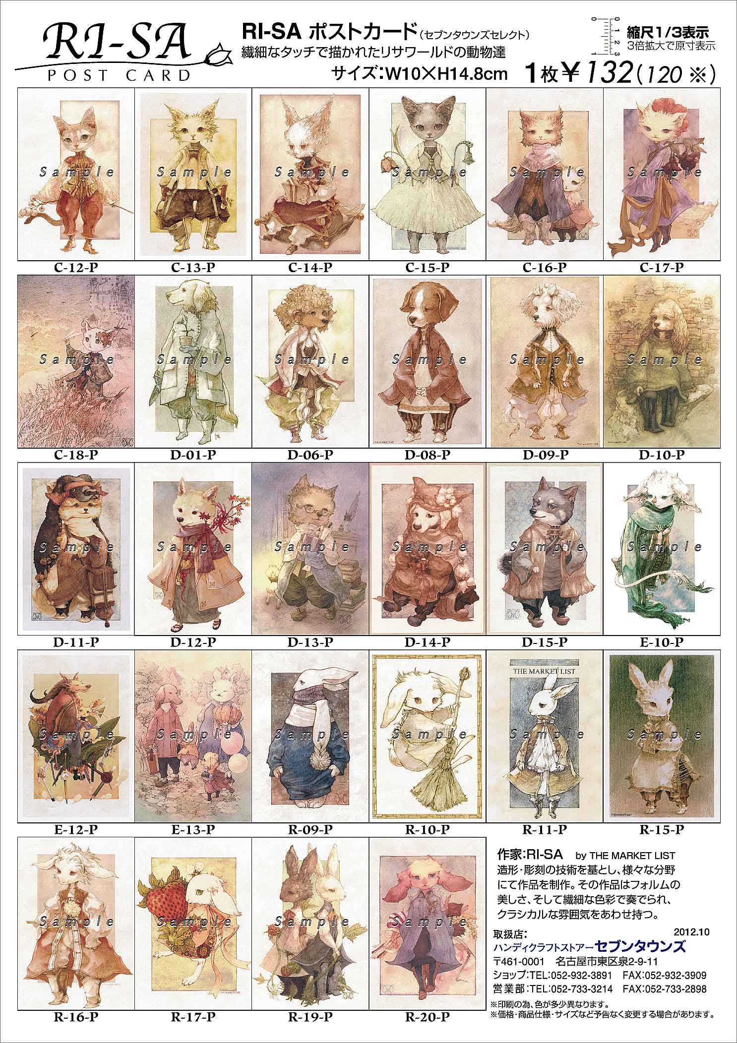 C-12-P,C-13-P,C-14-P,C-15-P,C-16-P,C-17-P,C-18-P,D-01-P,D-06-P,D-08-P,D-09-P,D-10-P,D-11-P,D-12-P,D-13-P,D-14-P,D-15-P,E-10-P,E-12-P,E-13-P,R-09-P,R-10-P,R-11-P,R-15-P,R-16-P,R-17-P,R-19-P,R-20-P